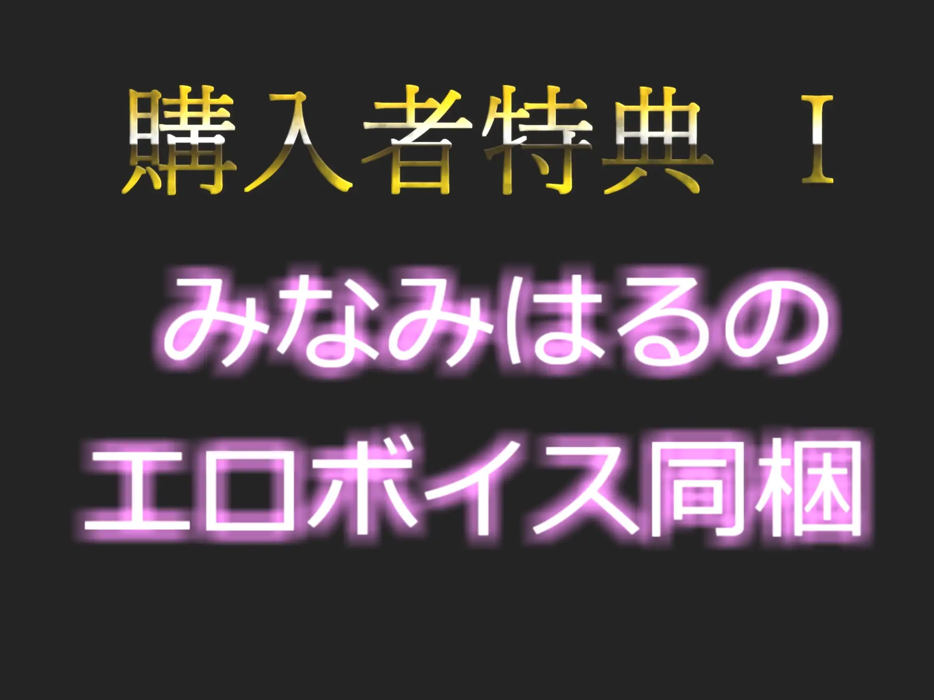 [ガチおな]【オホ声おもらし大洪水】オナニー配信者の真正○リビッチがオナ禁1週間しながら、目隠し&手足拘束で電動グッズを固定しながら強○連続絶頂オナニーで変な汁をぶちまける