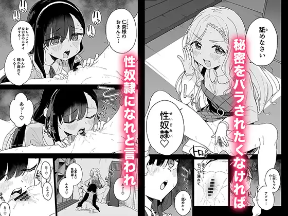 [Tera Stellar]自慰復讐3〜女子○学生がトイレでオナニーするだけのASMR付き〜