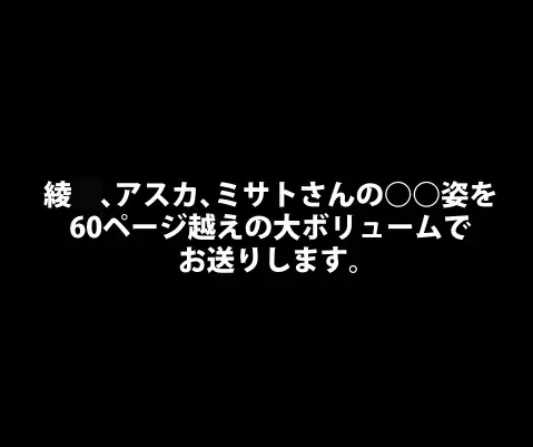 [Mr.Eの研究室]私の○○見てくれませんかエ◯ァンゲリオン-