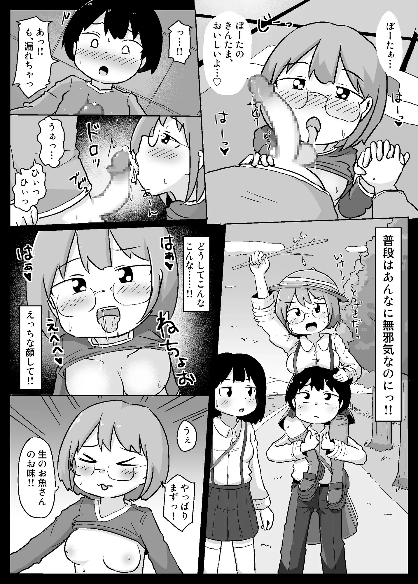 [しばどっぐハウス]みーちゃんがきた!あふたー