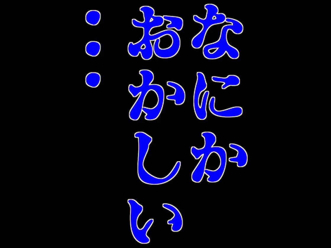 [ナイアガラ行進曲]女教師 威厳の代償2～悲運の教え子ガチャ～