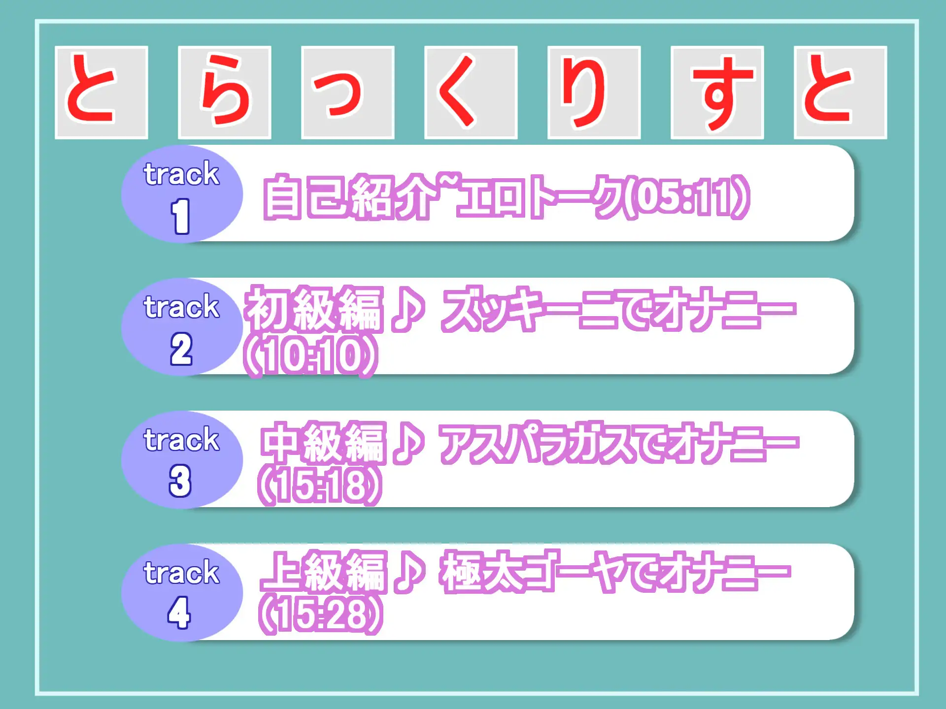 [ガチおな]【オホ声オナニー】お●んこ壊れちャゥゥ...イグイグゥ~ まだあどけなさが残る真正○リ娘のキツマンにズブズブ初めてのお野菜を突っ込み、変な汁が出るまでオナニー