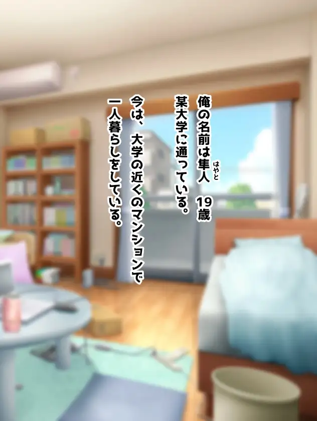 [日々野すきま]デリヘル呼んだら同じマンションの気が強い奥さんが来たので中出しでアヘ顔にしてみた