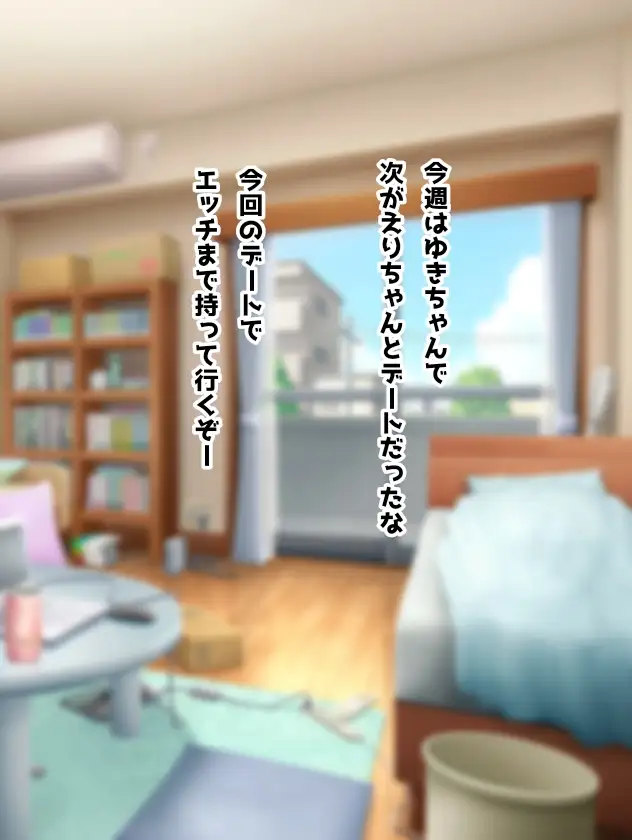 [日々野すきま]デリヘル呼んだら同じマンションの気が強い奥さんが来たので中出しでアヘ顔にしてみた