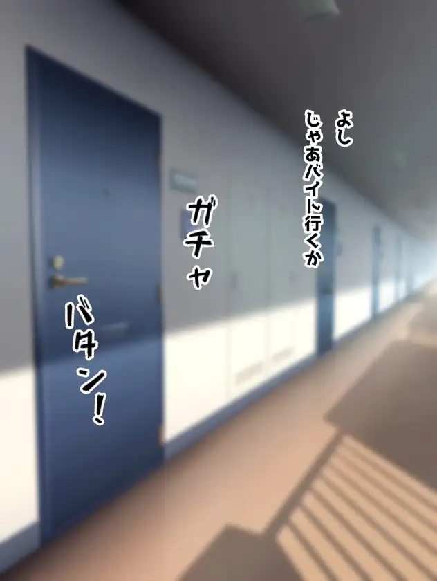 [日々野すきま]デリヘル呼んだら同じマンションの気が強い奥さんが来たので中出しでアヘ顔にしてみた