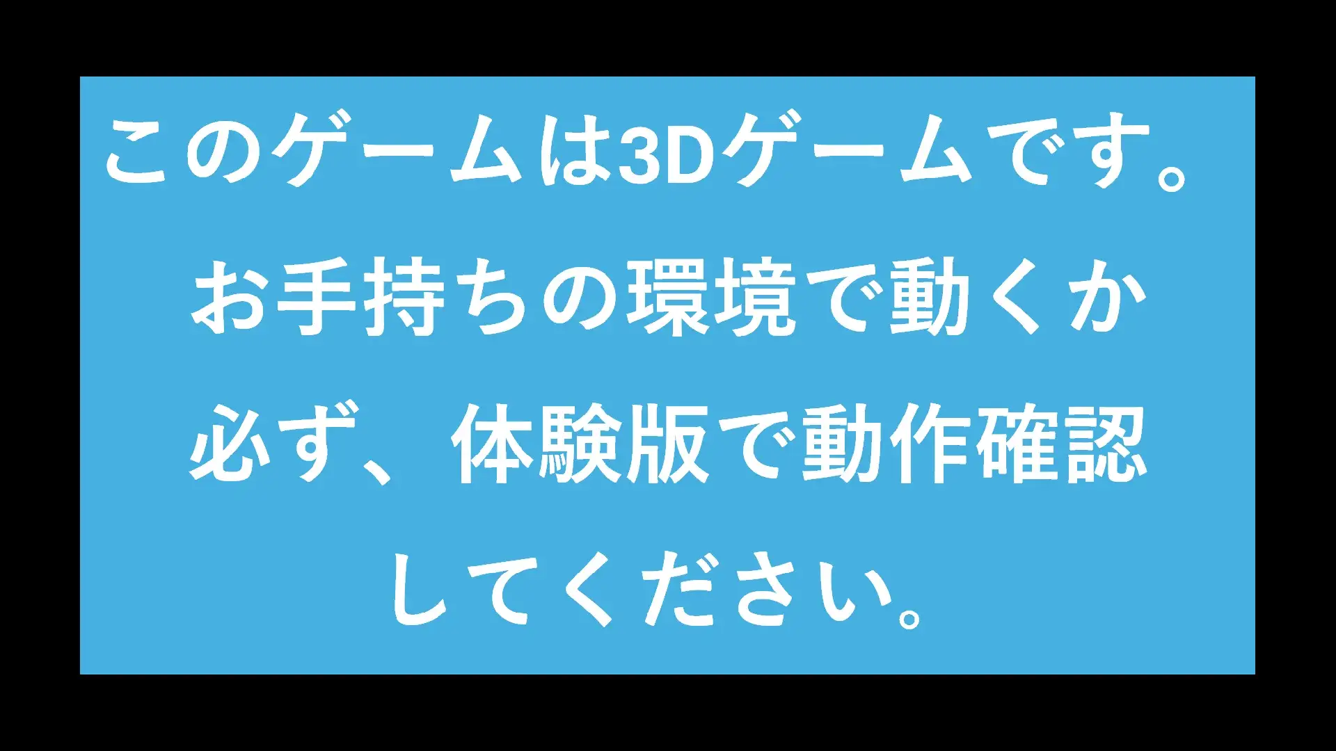 [電脳仮想空間研究所]ようこそ夢のサキュバス世界へ