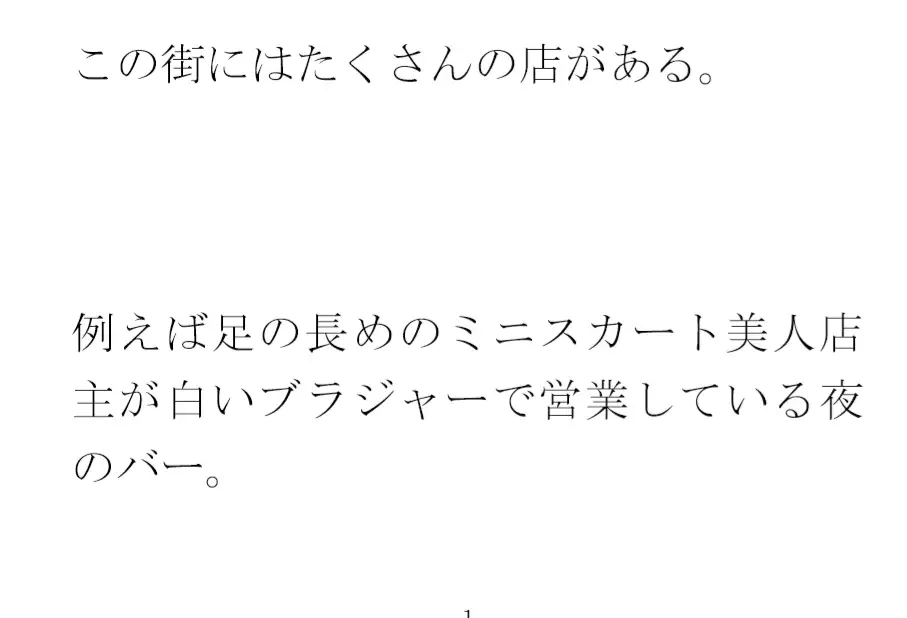 [逢瀬のひび]義母と二人 少しのエッチな期間だけハダカスケッチ