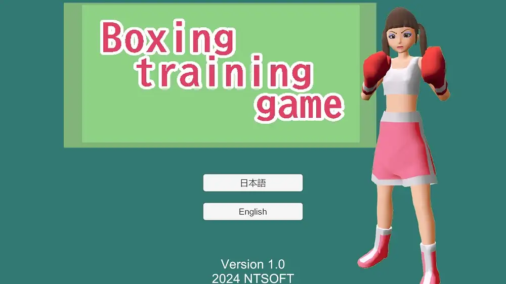 [NTSOFT]Boxing Training Game