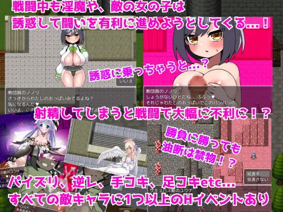 [女子にいじめられたい]異世界搾精クエスト -淫魔に搾られてレベルドレインされるエロRPG-