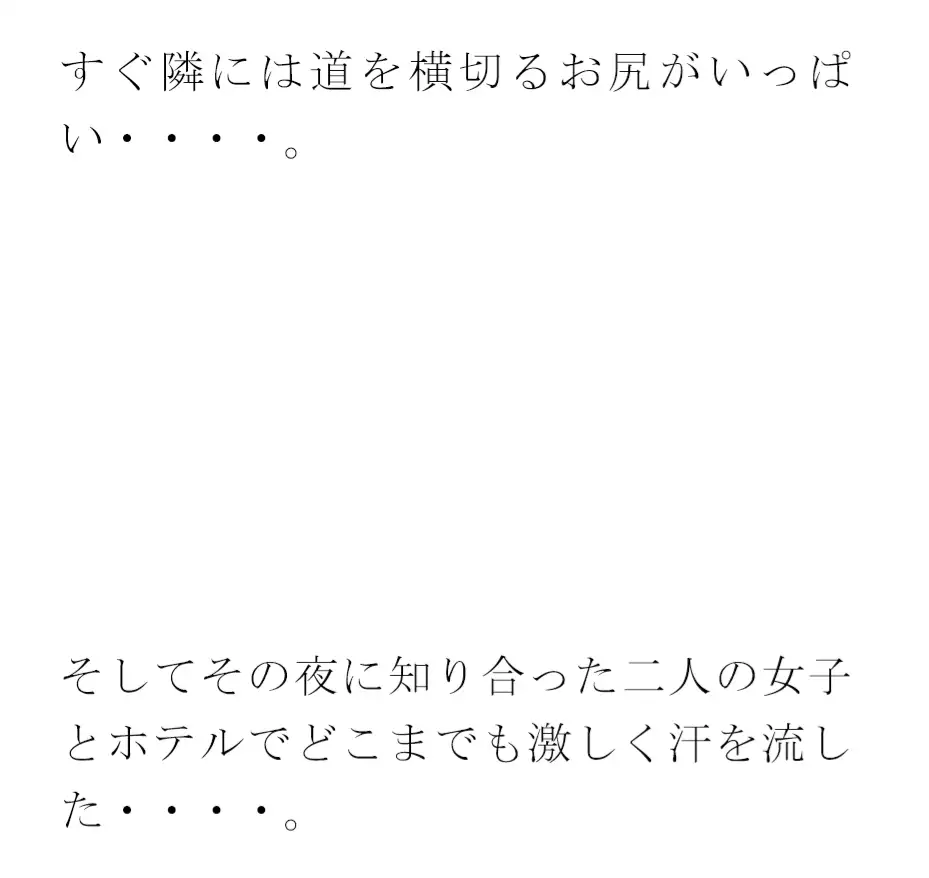 [逢瀬のひび]20代の元気いっぱい女子と下着乱交 男子二人