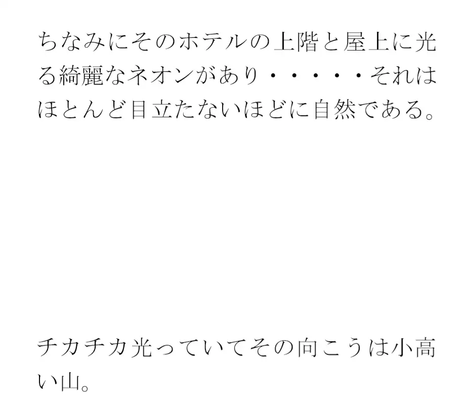 [逢瀬のひび]20代の元気いっぱい女子と下着乱交 男子二人