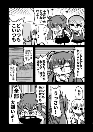 [キノコの森]おおむねあさふゆ