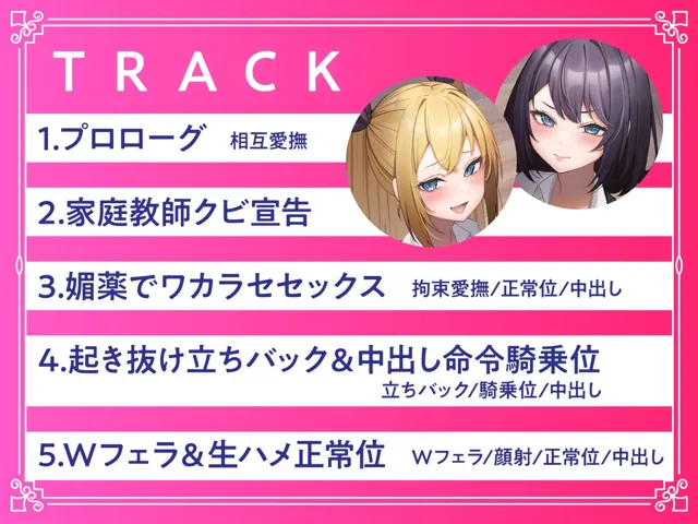 [東京録音堂]堕ちたメス○キお嬢様の高飛車な母親をわからせる