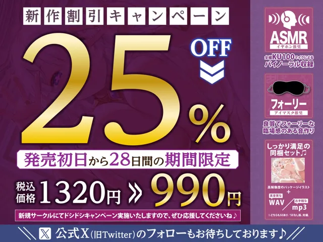 [生ハメ堕ち部★LACK]【25%OFF】【密着プレス】性欲つよつよ聖女の無慈悲な逆レ●プ 〜柔らかい爆乳とぷるぷるな唇に圧迫されてノンストップ連続射精！〜