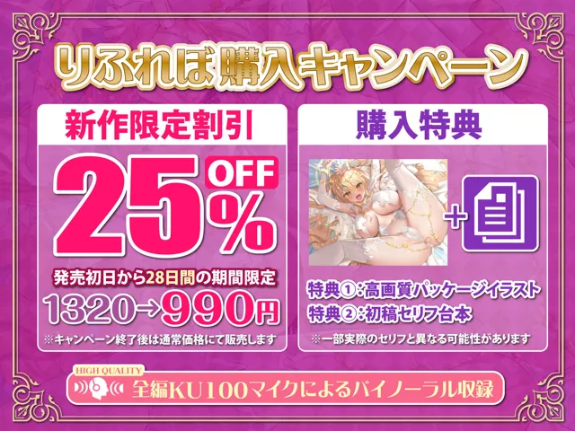 [スタジオりふれぼ]【25%OFF】Venus・Slave―女神奴●化― 〜頑張って抵抗するのにポルチオ攻めされると甘々媚び媚びになる雑魚まん女神〜