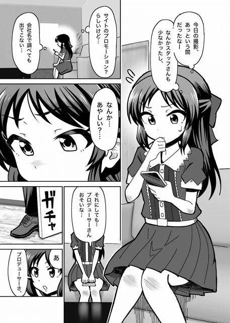 [まんじゅうこわい]リョウジョクタチバナ