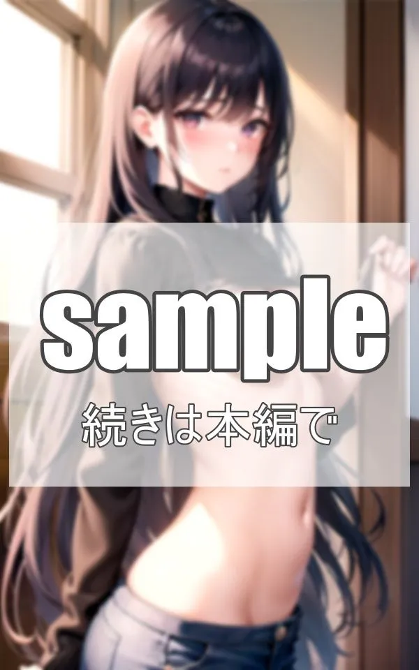 [ネオン夢想家たち]【90%OFF】美少女お嬢様たちとの、 放課後…