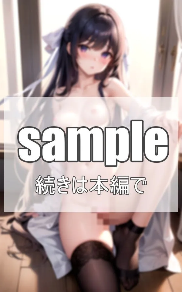 [ネオン夢想家たち]【90%OFF】美少女お嬢様たちとの、 放課後…