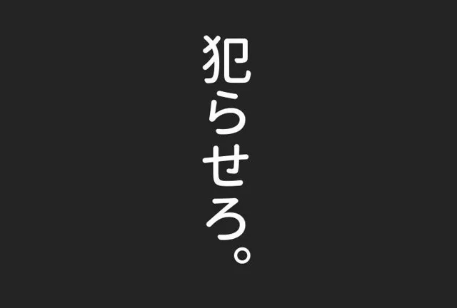 [ハゲギ〇ス]ハゲギ〇ス！！ STAGE 1 ギ〇スで洗脳した三〇を 犯して犯して犯しつくす イラスト集