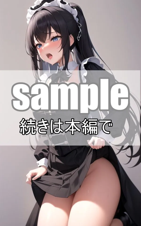 [あいデジタル出版]【50%OFF】処女メイドビッチ化計画〜初々しい処女メイドが僕好みのビッチに変貌を遂げるまで〜