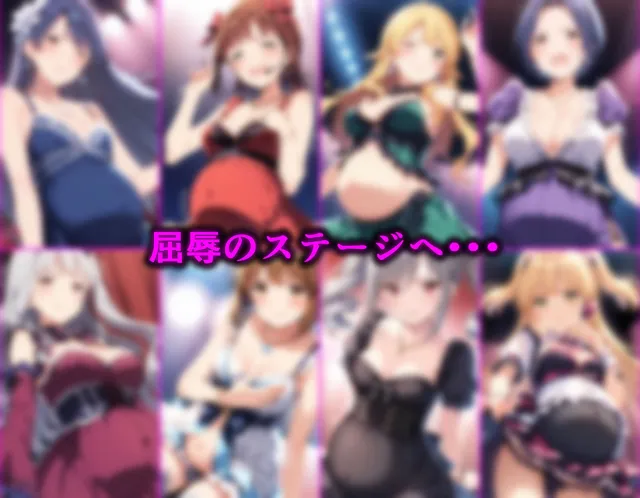 [AIおじさん]アイドル 屈辱の中出し画像流出 500枚