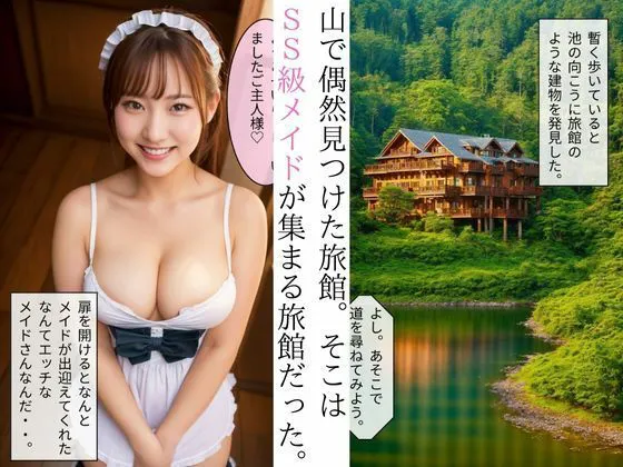 [のあのお部屋]【20%OFF】淫乱メイドからの挑戦状〜1H耐久 誘惑痴女プレイ〜