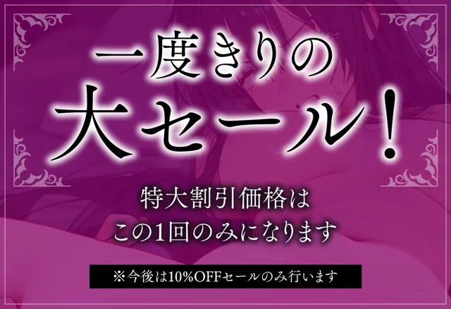 [んぽちこクラブ]ヒロイン敗北 ジャ〇ヌ・オルタ編