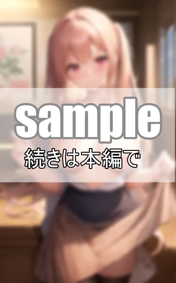 [みるくしふぉん]ハーレムカフェへようこそ！おっぱいぽろりの可愛いメイドさんがお待ちしております