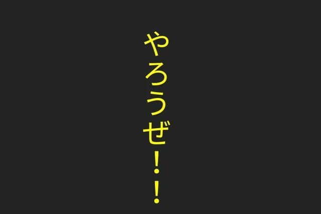 [ハゲギ〇ス]ハゲギ〇ス！！STAGE 3 強くてエロかっこいい褐色お姉さんの夜〇さんを好き勝手ヤリまくり