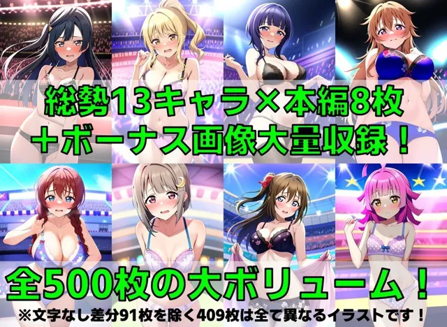 [AI’s slave]【50%OFF】スクールアイドル下着チェック【同好会編/陰毛あり版】