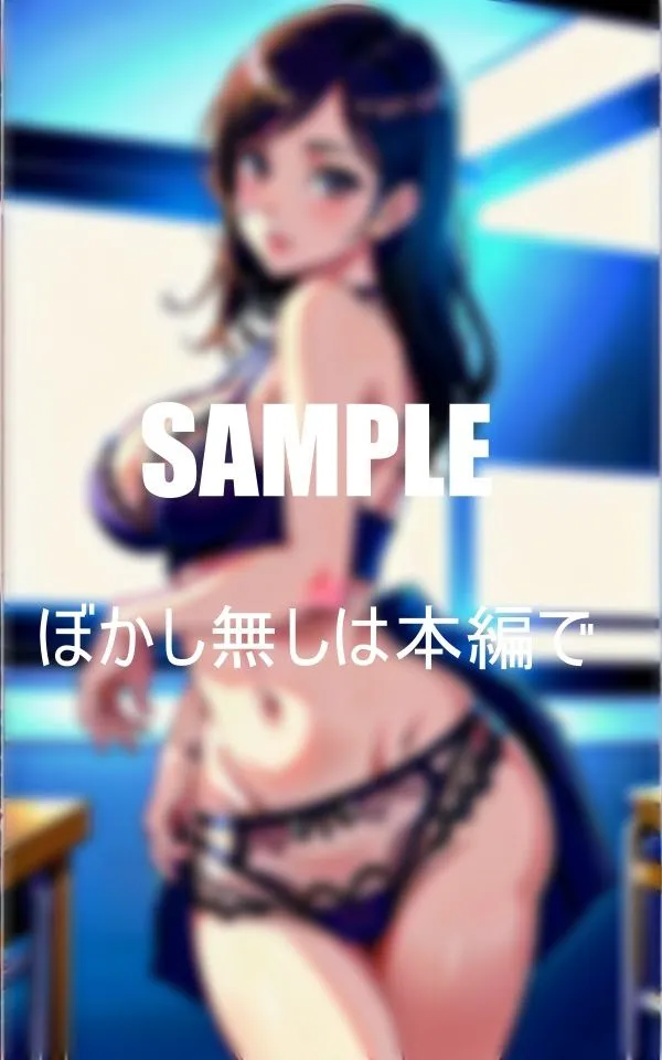 [AI美女LABO.1]【90%OFF】エロい人妻美熟女教師が教え子たちを男にしてあげるいやらしぃ〜童貞狩り