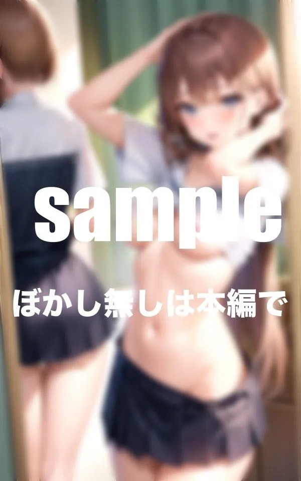 [AI.load]【90%OFF】裏垢女子の日常