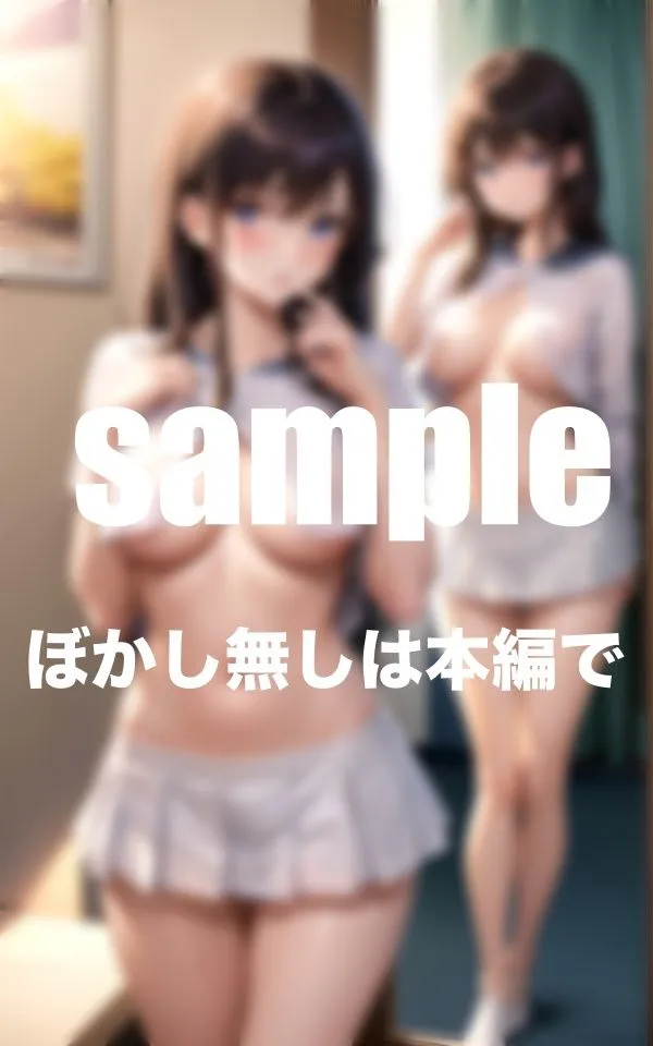 [AI.load]【90%OFF】裏垢女子の日常