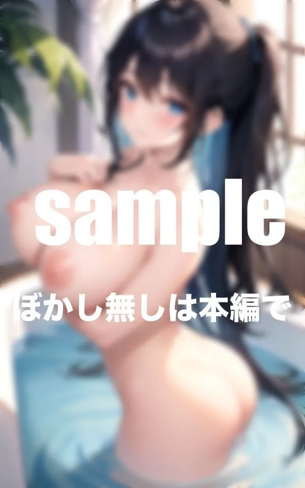 [AI.load]【90%OFF】女子寮のお風呂に男1人・・・