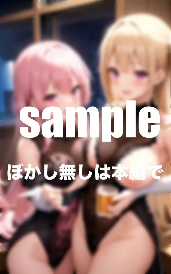 [かみなり]【90%OFF】清純派アイドルが泥● 酔ったらエロすぎる！恋愛禁止アイドル達の欲求不満爆発