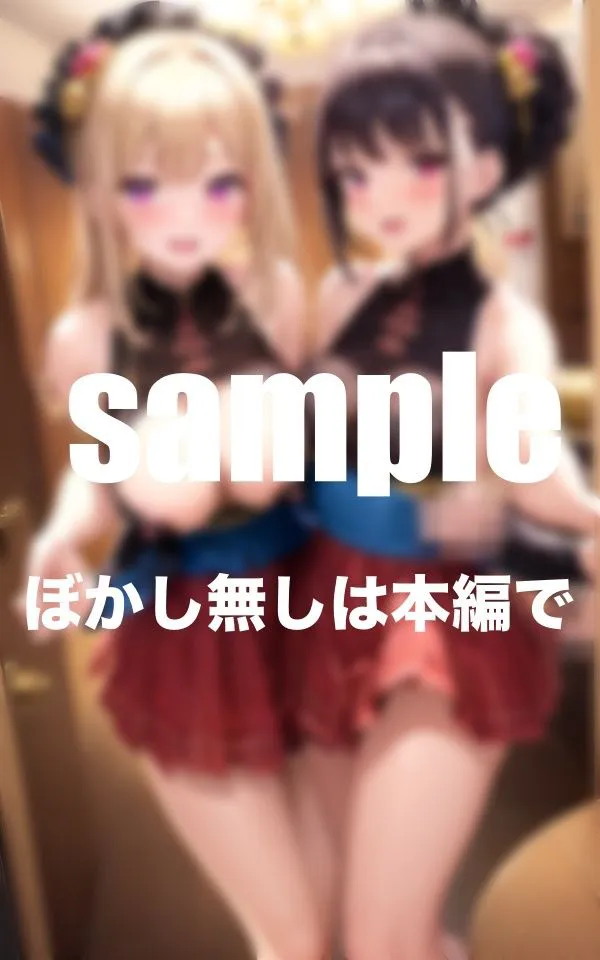 [かみなり]【90%OFF】清純派アイドルが泥● 酔ったらエロすぎる！恋愛禁止アイドル達の欲求不満爆発