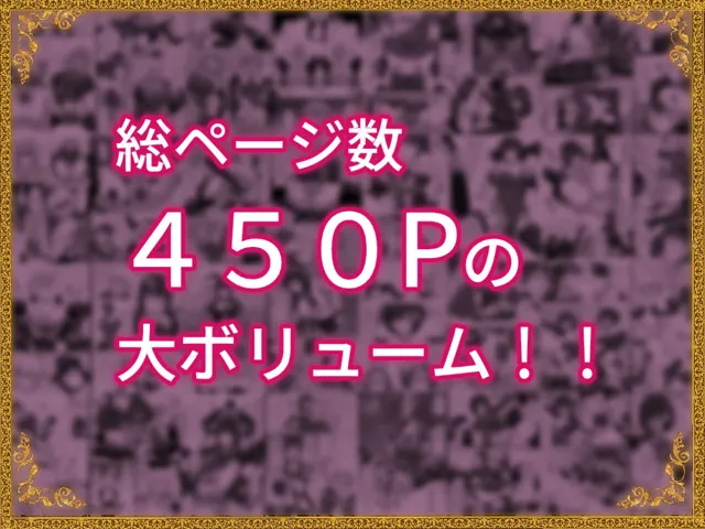 [白い天道虫]ふたなり射精管理！総集編