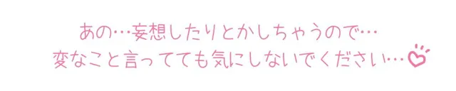 [いんぱろぼいす]【プライベートオナニー実演】声屋のひとりごと【きり】【FANZA限定版】