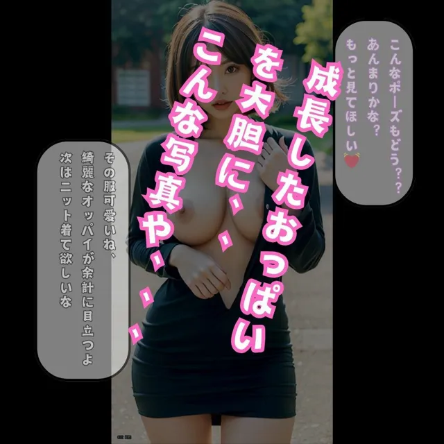 [キョロンの部屋]生意気義妹と秘密の写真撮影