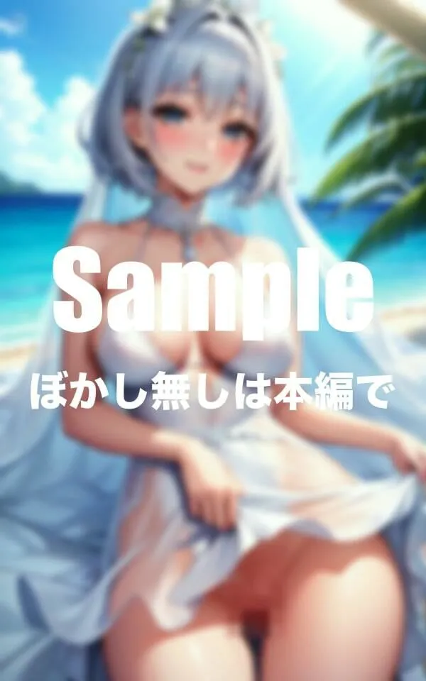 [おっぱい家族]【90%OFF】僕の淫乱花嫁とエッチなハネムーン