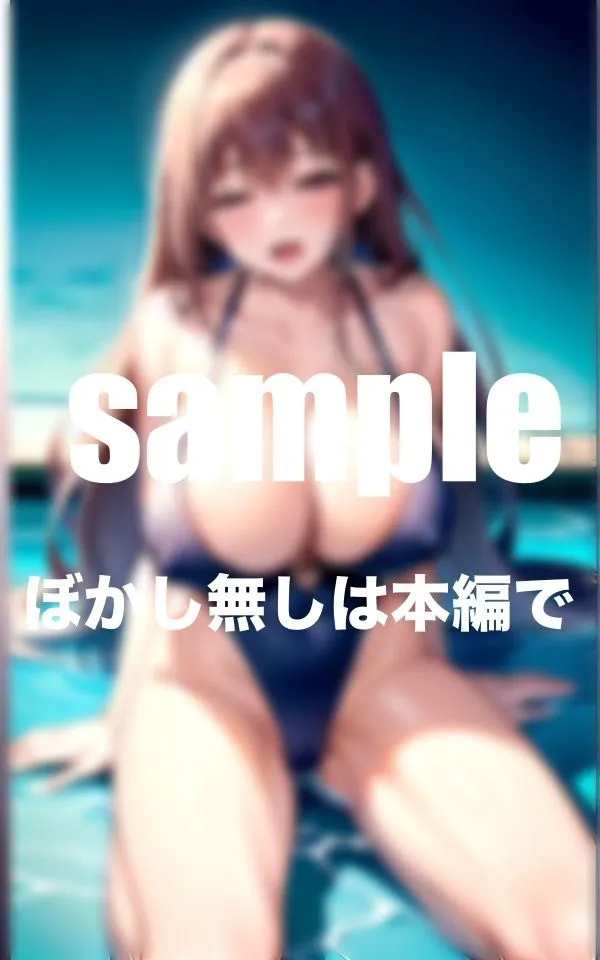 [高画質PRO]【90%OFF】淫乱水泳部の孕ませ課外活動