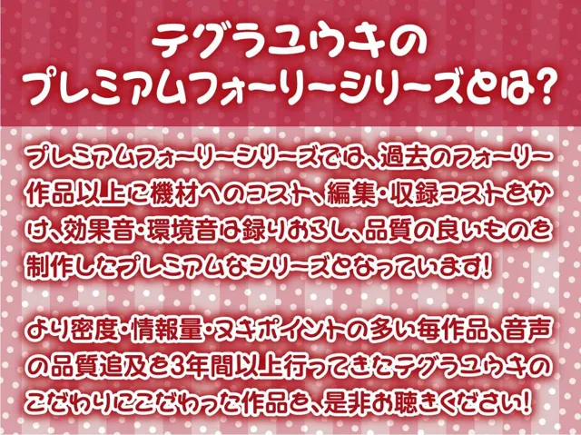 [テグラユウキ]【30%OFF】リアルタイムJKデリヘル！3〜本番有り裏サービス60分コース〜【フォーリーサウンド】