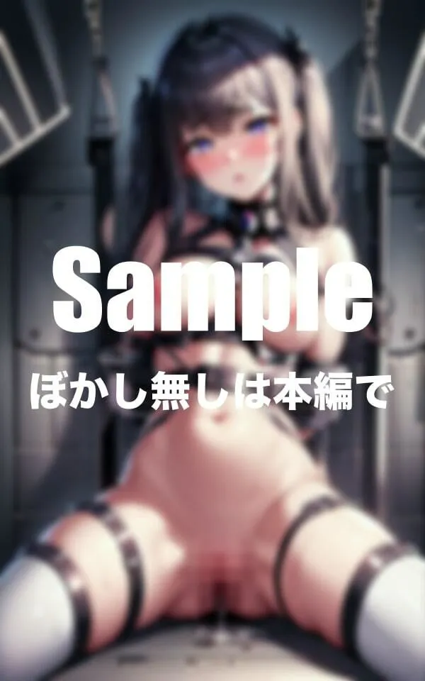 [ぱいナップル]【90%OFF】機械とS◯X