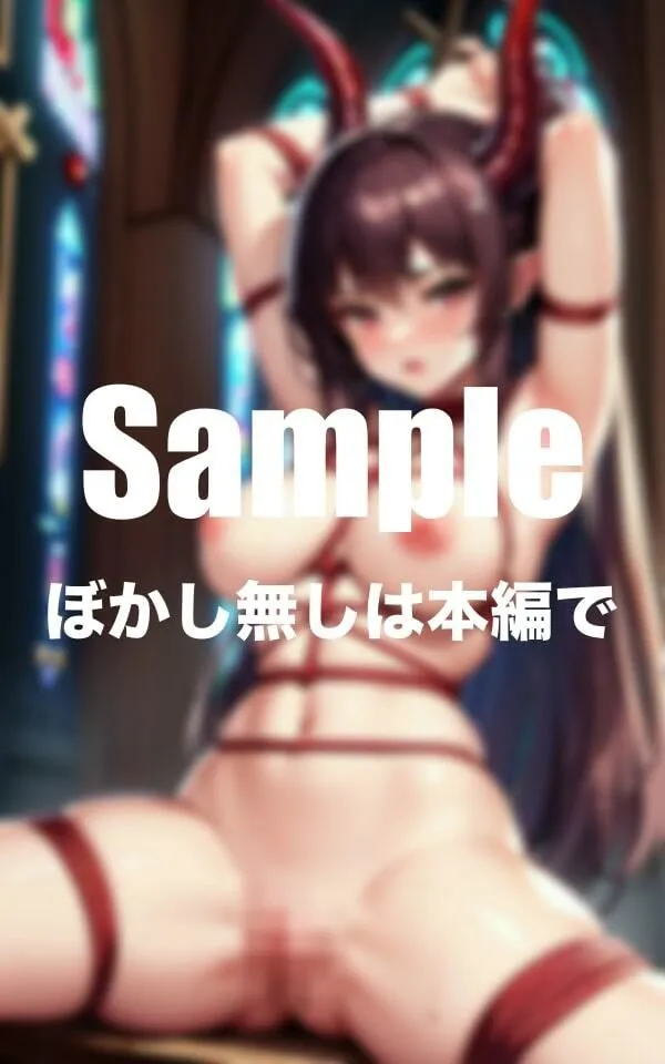 [ぱいナップル]【90%OFF】教会で淫乱悪魔祓い