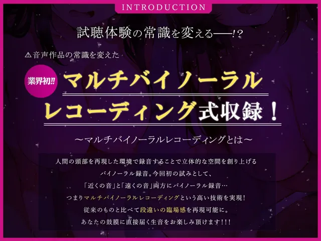 [コロコエ]【25%OFF】？？寝取られNTR？？ 初めての彼女を目の前で犯●れながら中古おま●こに射精したお話【マルチバイノーラル録音】