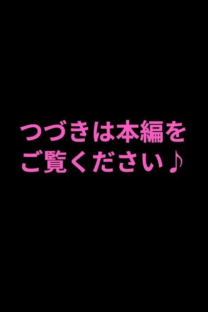 [NF太郎]【50%OFF】幼馴染の美少女エルフとイチャラブセックスしまくる話