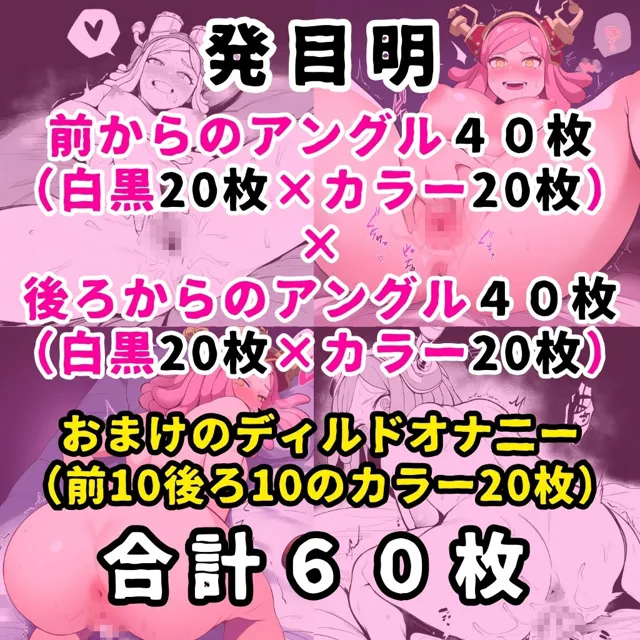 [催●紳士]某ヒーロー学園のヒロイン5人を謎の催●で強●オナニーさせてドロドロのグチョグチョになるまでイカせまくる本 PART2