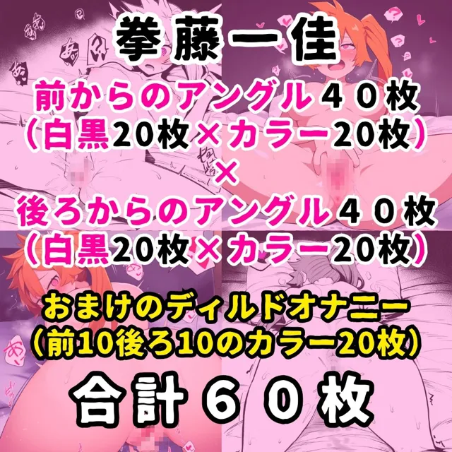 [催●紳士]某ヒーロー学園のヒロイン5人を謎の催●で強●オナニーさせてドロドロのグチョグチョになるまでイカせまくる本 PART2