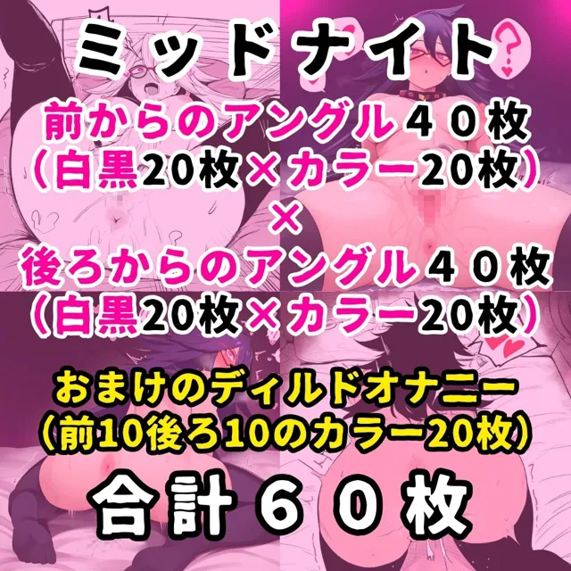 [催●紳士]某ヒーロー学園のヒロイン5人を謎の催●で強●オナニーさせてドロドロのグチョグチョになるまでイカせまくる本 PART2