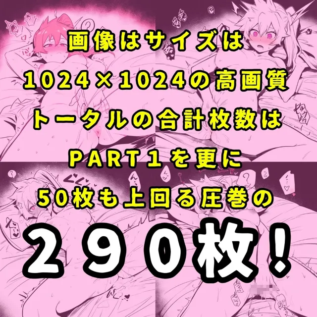 [催●紳士]某ヒーロー学園のヒロイン5人を謎の催●で強●オナニーさせてドロドロのグチョグチョになるまでイカせまくる本 PART2